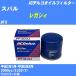ե륿 Х 쥬 BF5 ʿ3ǯ1-ʿ5ǯ9 EJ20(T) ACǥ륳 PF303J H10ZKN