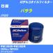 ե륿  Х JTU30 ʿ13ǯ8-ʿ15ǯ6 QR25DE ACǥ륳 PF307J H10ZKN