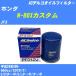  oil filter Honda N-BOX custom JF3 Heisei era 29 year 9 month -S07B(T) AC Delco PF312J [H10ZKN]