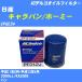 ե륿  Х/ۡߡ CPGE24 ʿ11ǯ6-ʿ13ǯ4 KA20DE ACǥ륳 PF312J H10ZKN