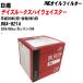 �y10�Z�b�g�z�I�C���t�B���^�[ ���Y �f�C�Y���[�N�X�n�C�E�F�C�X�^�[ DBA-B21A ����26�N2��-�ߘa2�N3�� 3B20 �p�V�t�B�b�N PMC PO-3513 �yH04006�z
