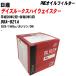 �y10�Z�b�g�z�I�C���t�B���^�[ ���Y �f�C�Y���[�N�X�n�C�E�F�C�X�^�[ DBA-B21A ����26�N2��-�ߘa2�N3�� 3B20-T �p�V�t�B�b�N PMC PO-3513 �yH04006�z