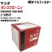 10ĥåȡۥե륿 ޥĥ ܥ󥴥֥˥ Z-SDEAT  ʿ5ǯ9-ʿ7ǯ8 FE ѥեå PMC PO-4504 H04006