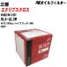 10ĥåȡۥե륿 ɩ ץ 5LA-GL3W 2ǯ12- 4B12 ѥեå PMC PO-4504 H04006