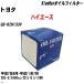 10åȡۥե륿 ȥ西 ϥ GB-RZH133V ʿ7ǯ8-ʿ11ǯ7 2RZ-E ѥեå PX-1502 H04006