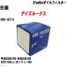�y10�_�Z�b�g�z�I�C���t�B���^�[ ���Y �f�C�Y���[�N�X DBA-B21A ����26�N2��-�ߘa2�N3�� 3B20 �p�V�t�B�b�N PX-3513 �yH04006�z