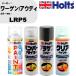 ڥȥץ졼 /ǥ 顼ֹ LRP5 1 & ץ饤ޡ 1 & ץ饵 졼 1 & ꥢ 1 å