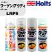 ڥȥץ졼 /ǥ 顼ֹ LRP5 1 & ץ饤ޡ 1 & ץ饵 ۥ磻 1 & ꥢ 1 å