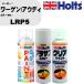 ڥȥץ졼 /ǥ 顼ֹ LRP5 1 &  ץ饵եץ졼 ۥ磻 MH11501 1 & ꥢץ졼 MH11604 1