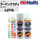 ڥȥץ졼 /ǥ 顼ֹ LZ7G 1 &  ץ饵եץ졼 ۥ磻 MH11501 1 & ꥢץ졼 MH11604 1