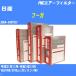 ե륿  ա DBA-KNY51 ʿ21ǯ11-1ǯ12 VQ37VHR ѥեå PMC PA-2640V H04006