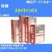 ե륿  饤GT-R E-BNR32 ʿǯ8-ʿ6ǯ11 RB26DETT ѥեå PMC PA-3604 H04006