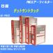 ե륿  åȥȥå GC-PD22 ʿ12ǯ11-ʿ14ǯ8 KA20DE ѥեå PMC PA-3604 H04006