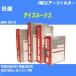 �G�A�[�t�B���^�[ ���Y �f�C�Y���[�N�X DBA-B21A ����26�N2��-�ߘa2�N3�� 3B20 �p�V�t�B�b�N PMC PA-3650 �yH04006�z