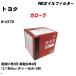 ե륿 ȥ西  N-CE70 57ǯ2-58ǯ4 1C ѥեå PMC PO-1502 H04006