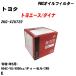 ե륿 ȥ西 ȥ襨/ 2KG-XZU722 1ǯ5- N04C-VU ѥեå PMC PO-1581 H04006