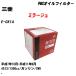 ե륿 ɩ ߥ顼 E-CK1A ʿ7ǯ10-ʿ11ǯ6 4G13 ѥեå PMC PO-4504 H04006
