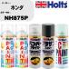 ڥȥץ졼 ۥ 顼ֹ NH875P ɤ1/ɤ1 & ץ饤ޡ 1 & ץ饵 졼 1 & ܥ 1 å