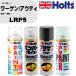 ڥȥץ졼 /ǥ 顼ֹ LRP5 1 & ץ饤ޡ 1 & ץ饵 졼 1 & ܥ 1 å