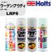 ڥȥץ졼 /ǥ 顼ֹ LRP5 1 & ץ饤ޡ 1 & ץ饵 ۥ磻 1 & ܥ 1 å