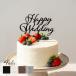 �P�[�L�g�b�p�[ Happy Wedding  �E�F�f�B���O�P�[�L ���j�� ������ ��I�� 2���� ������� �E�b�h �M�t�g  �f�R���[�V���� �C���X�^ �B�e ���� ���� �p�[�e�B�[