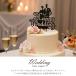 �E�F�f�B���O �P�[�L�g�b�p�[ ������ ����t�� Happy Wedding ������ ������� �E�b�h �P�[�L  �u���C�_�� �V�Y �V�w �ԉ� ���� �f�R���[�V���� �B�e ���� �֘A�摜1
