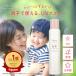 UV спрей SPF50+/PA++++ 120g солнцезащитное средство [ колодка .. делать только простой ] UV уход ребенок взрослый выгоревший на солнце участок меры детский ... Kids местного производства сделано в Японии увлажнитель корпус...