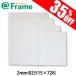  panel панель pop ko-a2mm B2(515×728mm)(. производства размер )