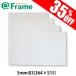  panel панель pop ko-a5mm B3(364×515mm)(. производства размер )