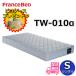  France Bed TW-010α [ сильно сниженная цена & pillow кейс подарок ] одиночный матрац twin поддержка высокая плотность продолжение springs TW010 ширина 97 см ZT020 ZT030