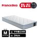 [BONUS+4% объект ] France Bed стандартный товар матрац высота отталкивание толщина 24cm немного мягкость .TW-100α полуторный 