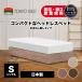 [ отметка +4%] Tokyo bed стандартный товар кроватная рама he платье compact простой один человек жизнь сделано в Японии местного производства одиночный 