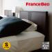 �y�|�C���g+5%�z �t�����X�x�b�h ���K�i �}�b�g���X�J�o�[ �{�b�N�X�V�[�c �z�e���Y�Z���N�g �V���O��