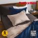 �y�|�C���g+5%�z �t�����X�x�b�h ���K�i �}�b�g���X�J�o�[ �{�b�N�X�V�[�c ���C���A���h�A�[�X Line&amp;Earth �V���O��