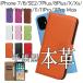 iPhone12mini �蒠�^ �{�v iPhone12 iPhone12 Pro Max �A�C�t�H��12 Pro Max �X�}�z�P�[�X �X�}�z�J�o�[ �g�ѓd�b�P�[�X �Ռ��z�� �C�菝�h�~