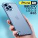 iPhone12 кейс iPhone12 покрытие iPhone 12 кейс отпечаток пальца предотвращение линзы защита ударопрочный модный беспроводной зарядка соответствует голубой серебряный черный Gold зеленый 