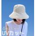  hat lady's UV hat spring summer folding bucket hat spring summer cord attaching cap for women wide‐brimmed Mother's Day .. not sunshade 