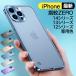 iPhone14 кейс iphone14plus отпечаток пальца предотвращение ударопрочный линзы защита iPhone13 кейс iPhone13pro iPhone14pro кейс iPhone12 кейс 12Pro кейс aluminium смартфон кейс 