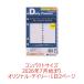 2026 год 7 месяц начало l compact размер l оригинал *tei Lee * заправка 1 день |2 страница l Frank Lynn * Planner 