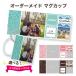 �ʐ^���� �v���[���g �}�O�J�b�v �I���W�i���ʐ^���� �ʐ^ 2�� ���� �ʐ^�v�����g ������ ������ �� �O�b�Y ���O���� �I�[�_�[���C�h �I���W�i�� �������A�� �֘A�摜1