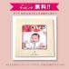 �ʐ^���� �v���[���g ���K�l�@�� ���K�l�N���X ���蕨 �ʐ^���� �ʐ^��� �ʐ^ ���� ���b�Z�[�W���� ��ʐ@�� �I���W�i�� �X�}�z�N���[�i�[ �N���X �֘A�摜1