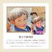 �ʐ^���� �v���[���g �܂肽���� ���K�l�P�[�X �~�j�N���X�t�� �I���W�i���ʐ^���� �ʐ^ ������ ������ �� �O�b�Y ���O���� �搶 �M�t�g �I���W�i�� �ዾ�P�[�X �֘A�摜5