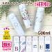 �T�[���X ���� 500 ���O���� �C�j�V���� ������ �v���[���g ���b�Z�[�W���� thermos �}�O�{�g�� �������� ���O���� ���b�Z�[�W����{�g�� �I���W�i�� 500ml