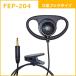 FIRSTCOM�bFEP-204�bD�^�t�b�N�^�C�v�C���z����2.5mm�b�^�C�s���^�C���z���}�C�N:[FB-26]�p�I�v�V����