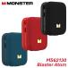 MONSTER [ Monstar ] переносной * портативный Bluetooth динамик [ Atmic/Blaster Atom ( атомный * blaster Atom ) MS62130 ] можно выбрать 3 цвет 
