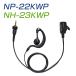 F.R.C ա롦KENWOOD 꾮ϥȥ󥷡Сб1Pinɿ奸åۥޥ  [ NP-22KWP ] [ NH-23KWP ]
