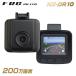 �y���������zF.R.C.�G�t�E�A�[���E�V�[ NEXTEC NX-DR10 �����^�h���C�u���R�[�_�[�bFull HD 200����f�bWDR���ځE1.5�C���`�t��