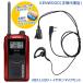 �Ƌ��s�v KENWOOD �P���E�b�h ���菬�d�̓g�����V�[�o�[ �f�~�g�X UBZ-LU20 (���b�h) + �������^�C���z���}�C�N�FNH-23K�t��