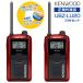 �Ƌ��s�v KENWOOD �P���E�b�h ���菬�d�̓g�����V�[�o�[ [ 2��Z�b�g ] �f�~�g�X UBZ-LU20 (UBZ-LS20 ��p�@) ���b�h