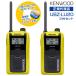 �Ƌ��s�v KENWOOD �P���E�b�h ���菬�d�̓g�����V�[�o�[ [ 2��Z�b�g ] �f�~�g�X UBZ-LU20 (UBZ-LS20 ��p�@) �C�G���[